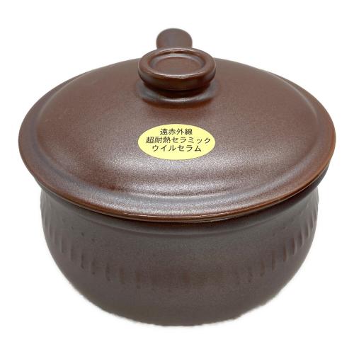 平吉窯 片手鍋 遠赤外線セラミック