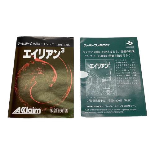 AKLAIM (アクレイム) ゲームボーイ用ソフト エイリアン3