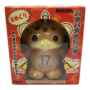 TSUBURAYA PROD（円谷プロ） 快獣ブースカ パタパタカレンダー