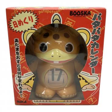 秘密忍者隊ニャンキー ニャゴキング｜トレファクONLINE