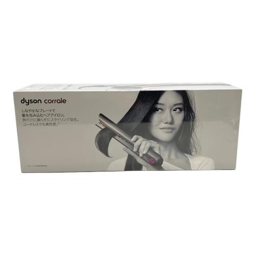 dyson (ダイソン) corrale ヘアーアイロン  HS03