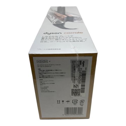 dyson (ダイソン) corrale ヘアーアイロン  HS03