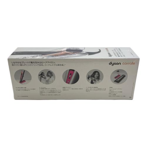 dyson (ダイソン) corrale ヘアーアイロン  HS03