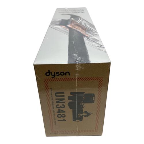 dyson (ダイソン) corrale ヘアーアイロン  HS03