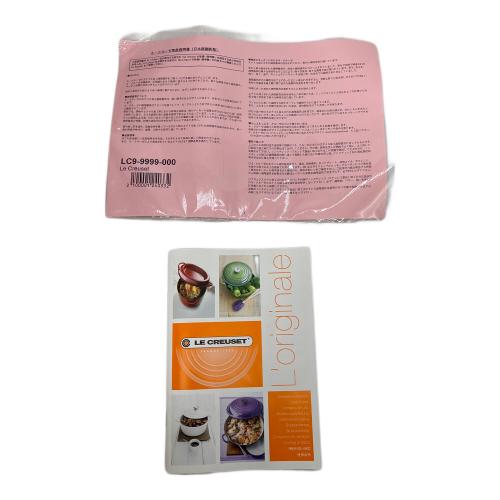 LE CREUSET (ルクルーゼ) 両手鍋 SIZE 22cm ココット・ロンド