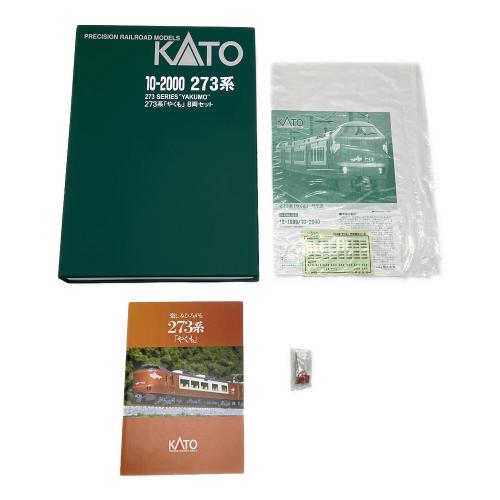 KATO (カトー) 10-2000 273系 やくも　Nゲージ