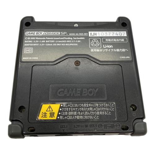 Nintendo (ニンテンドー) GAMEBOY ADVANCE SP AGS-001