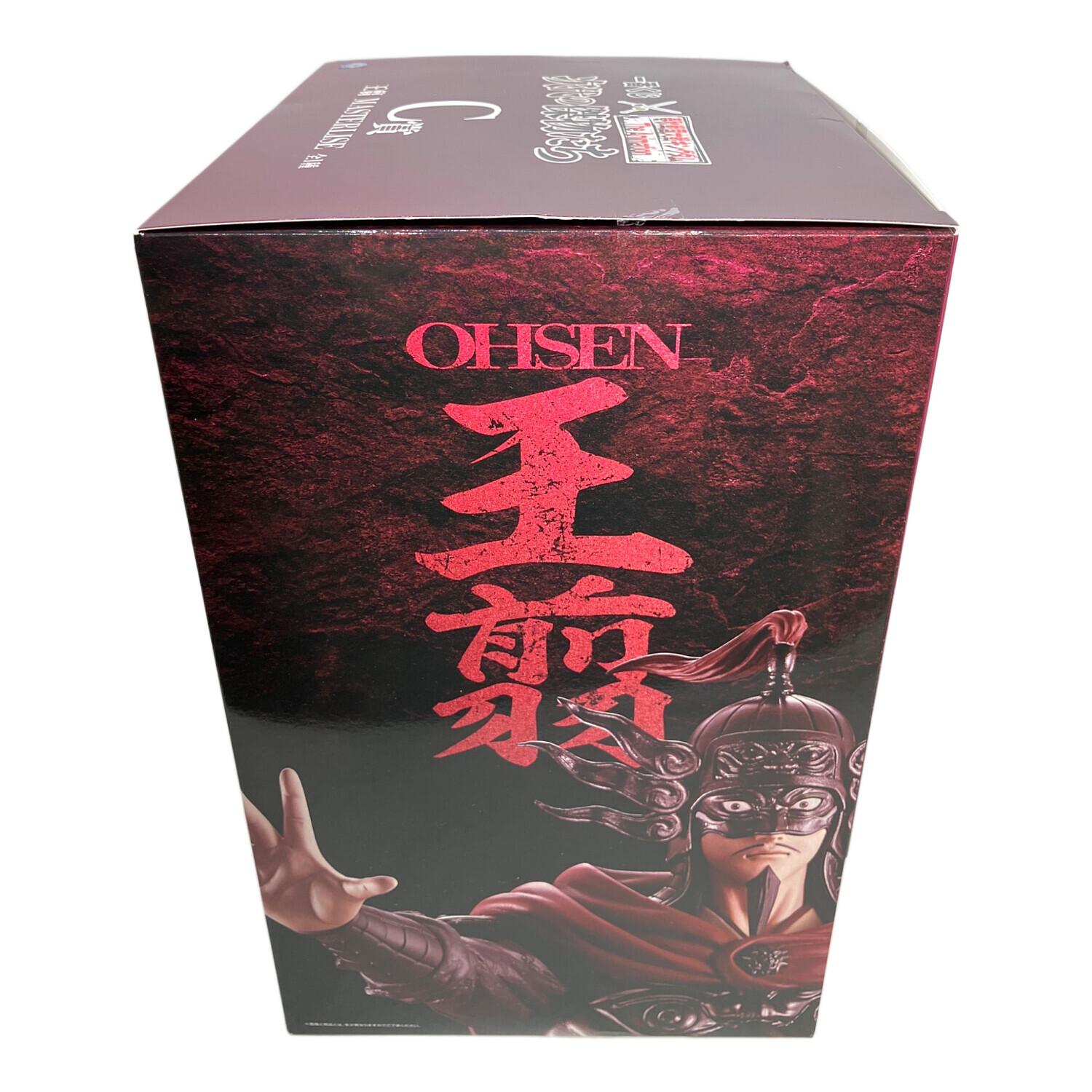 1番くじ 春秋戦国大戦キングダム C賞 王翦｜トレファクONLINE