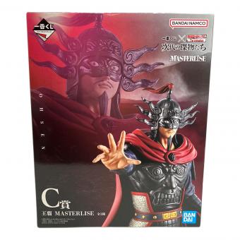 1番くじ 春秋戦国大戦キングダム C賞 王翦