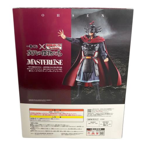 1番くじ 春秋戦国大戦キングダム C賞 王翦