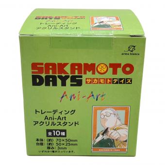 SAKAMOTODAYS トレーディングAni-Artアクリルスタンド10種セット