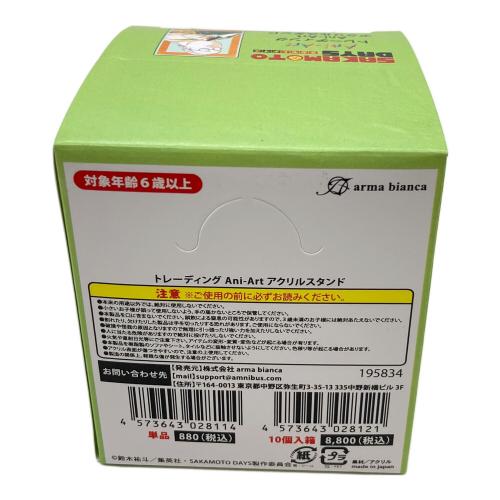 SAKAMOTODAYS トレーディングAni-Artアクリルスタンド10種セット