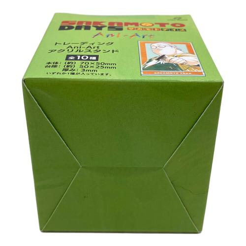 SAKAMOTODAYS トレーディングAni-Artアクリルスタンド10種セット