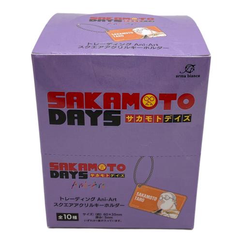 SAKAMOTODAYS トレーディングAni-Artスクエアアクリル10種セット　未開封品