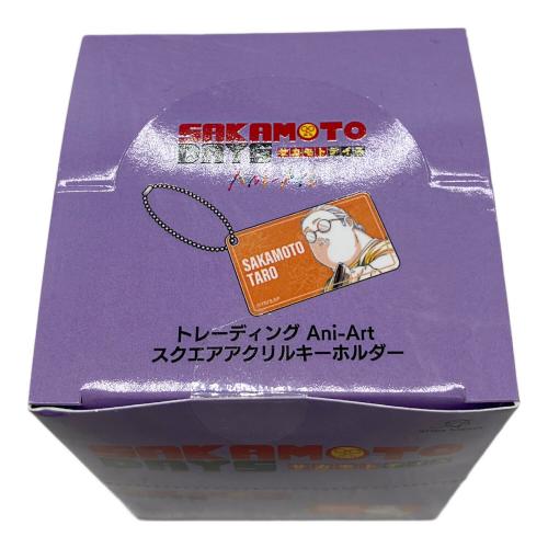 SAKAMOTODAYS トレーディングAni-Artスクエアアクリル10種セット　未開封品