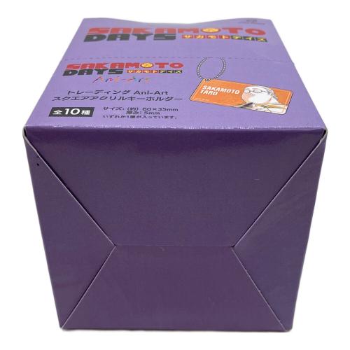 SAKAMOTODAYS トレーディングAni-Artスクエアアクリル10種セット　未開封品