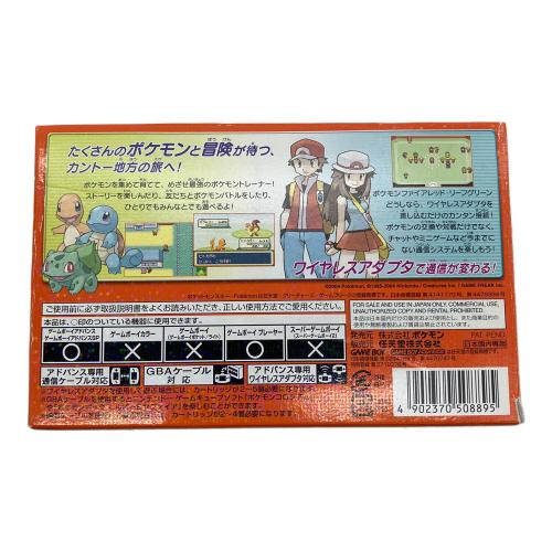 ニンテンドー　ゲームボーイアドバンス用ソフト ポケットモンスター赤 ファイアレッド CERO A (全年齢対象)