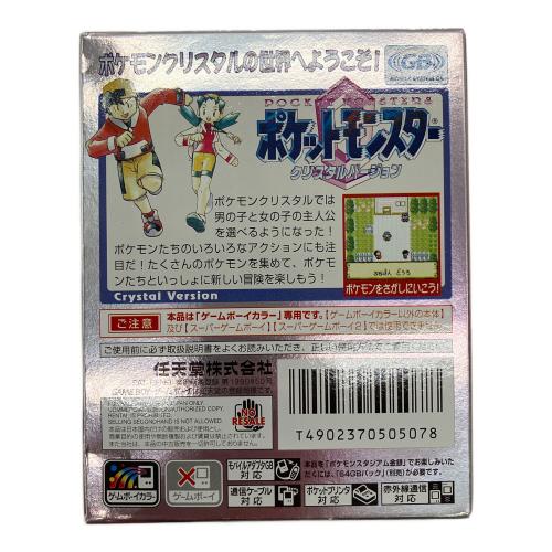 任天堂　ニンテンドー　ポケットモンスタークリスタルバージョン ゲームボーイカラー用ソフト CERO A (全年齢対象)