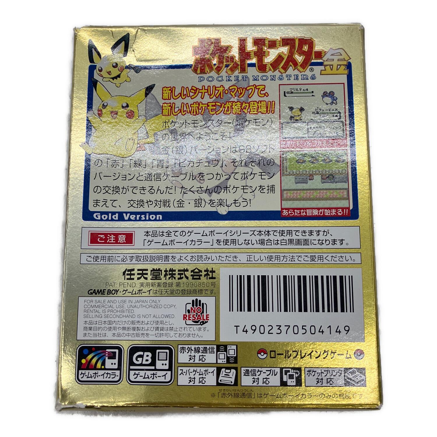 ニンテンドー ゲームボーイカラー用ソフト ポケットモンスター金 CERO