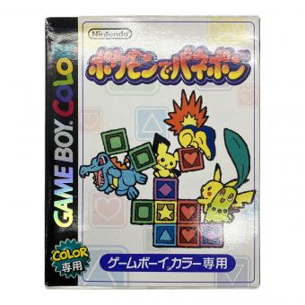 ニンテンドー　ゲームボーイカラー用 ポケモンでパネポン CERO A (全年齢対象)