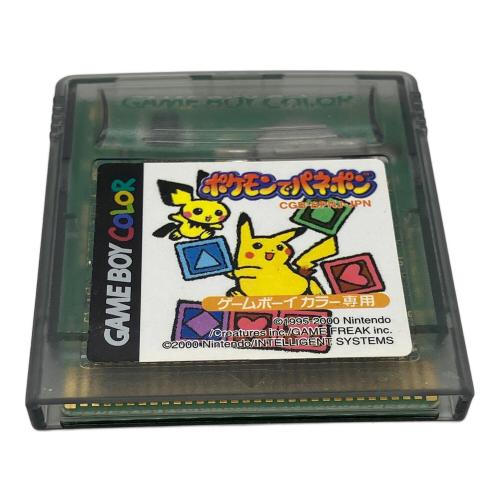 ニンテンドー　ゲームボーイカラー用 ポケモンでパネポン CERO A (全年齢対象)