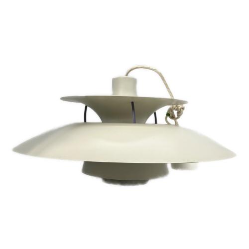 Louis Poulsen (ルイスポールセン) 吊り下げ照明 PH-5 電球 動作確認済み 50Hz／60Hz