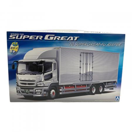 SUPER GREAT トラック プラモデル 10 SUPERGREAT-FU REEFER