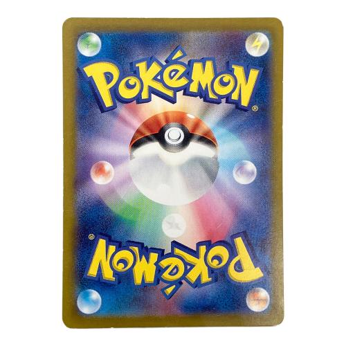 ミロカロスex ポケモンカード 131/106 SAR