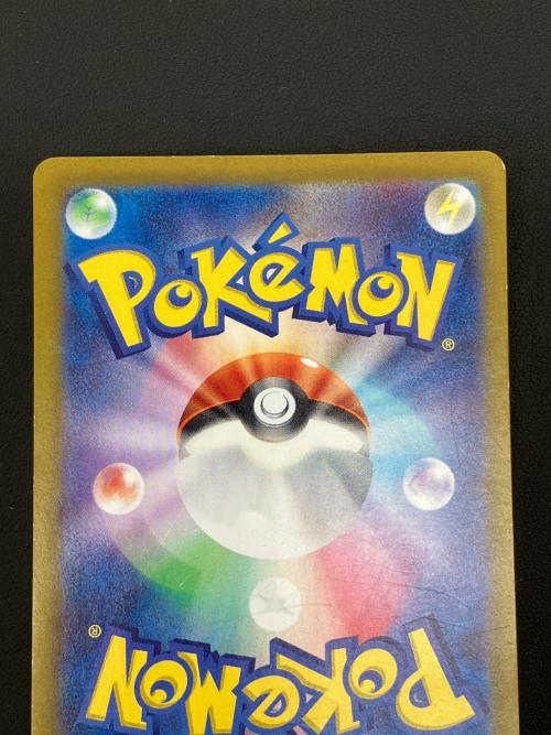 ミロカロスex ポケモンカード 131/106 SAR