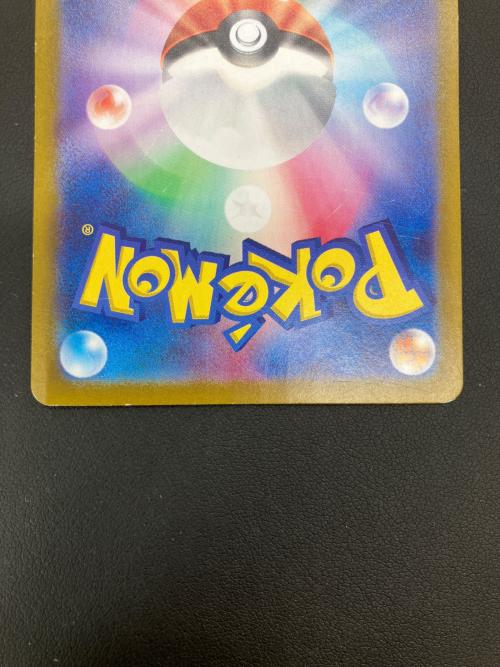 ミロカロスex ポケモンカード 131/106 SAR