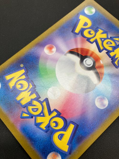 ミロカロスex ポケモンカード 131/106 SAR