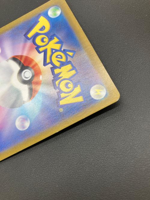 ミロカロスex ポケモンカード 131/106 SAR