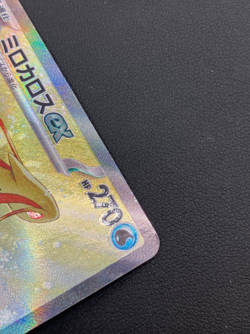 ミロカロスex ポケモンカード 131/106 SAR