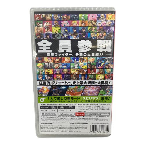 Nintendo (ニンテンドー) 大乱闘スマッシュブラザーズ SPECIAL/Switch/HACPAAABA/A 全年齢対象 Nintendo Switch用ソフト CERO A (全年齢対象)