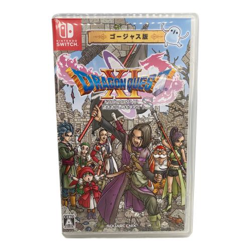 スクウェア・エニックス ドラゴンクエストXI 過ぎ去りし時を求めて S（ゴージャス版）/Switch/SEW0029/A 全年齢対象 Nintendo Switch用ソフト CERO A (全年齢対象)