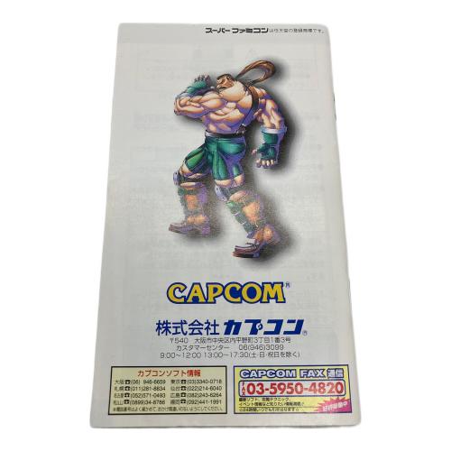 CAPCOM カプコン　スーパーファミコン用ソフト ファイナルファイトタフ -