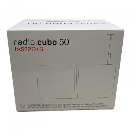 BRIONVEGA ワイヤレススピーカー radio.cubo 50° TS522D+S｜トレファク