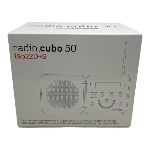 BRIONVEGA ワイヤレススピーカー radio.cubo 50° TS522D+S