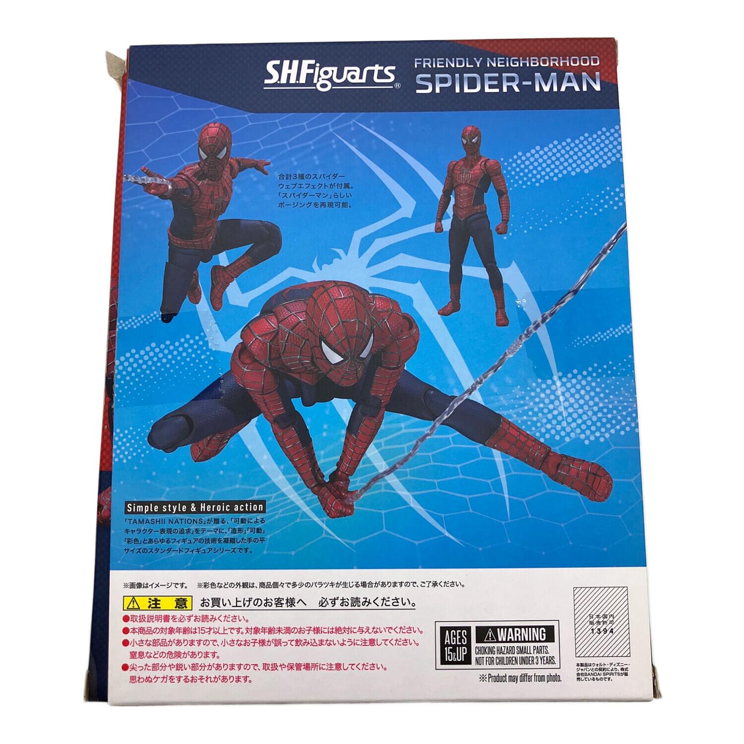 BANDAI バンダイ スパイダーマン フレンドリー ネイバーフッド