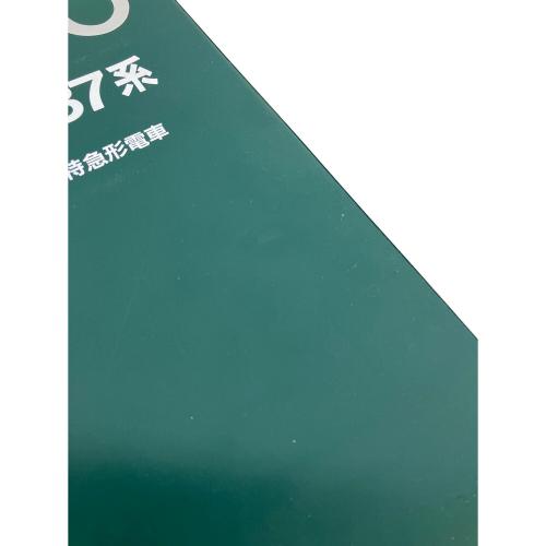 KATO (カトー) 10-320 787系 つばめ 交流特急電車 Nゲージ