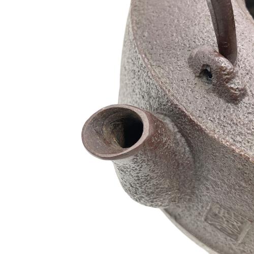 鉄瓶 菊池 政光作