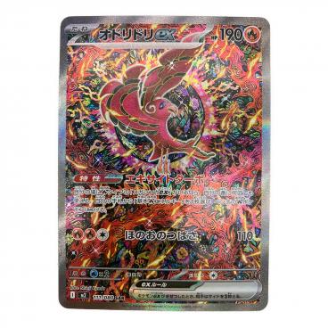 カテゴリ：ポケモンカード｜在庫：あり】商品一覧｜中古・リサイクル