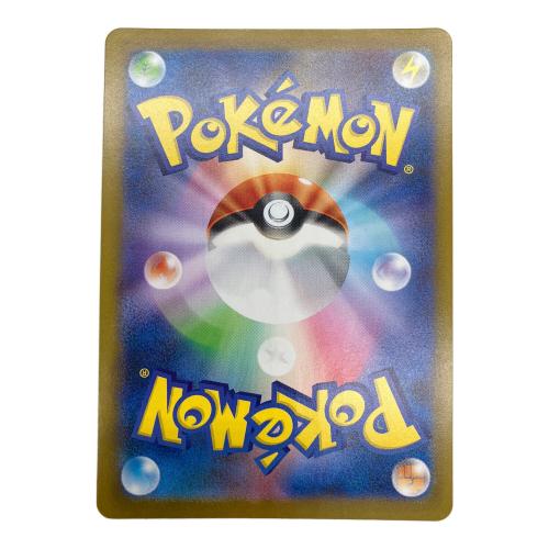 Pokemon（ポケモン）ポケモンカード　オドリドリex【SAR】 111/080