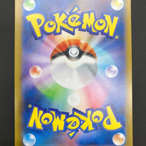 Pokemon（ポケモン）ポケモンカード　オドリドリex【SAR】 111/080