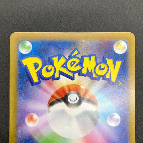 Pokemon（ポケモン）ポケモンカード　オドリドリex【SAR】 111/080