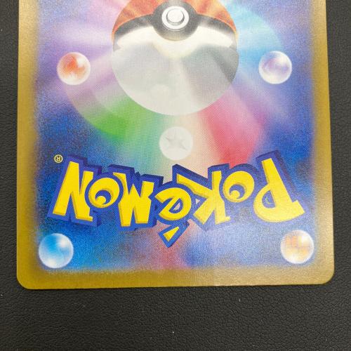 Pokemon（ポケモン）ポケモンカード　オドリドリex【SAR】 111/080