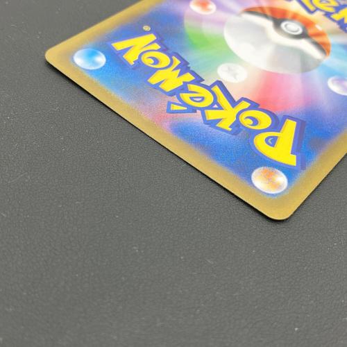 Pokemon（ポケモン）ポケモンカード　オドリドリex【SAR】 111/080