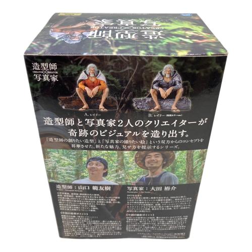 ONE PIECE (ワンピース) レイリー フィギュア 造形師×写真家