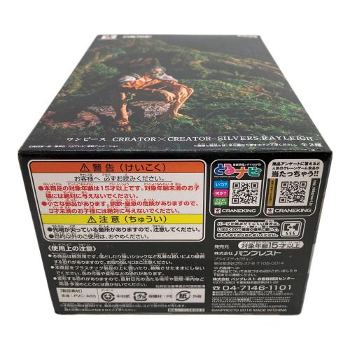 ONE PIECE (ワンピース) レイリー フィギュア 造形師×写真家