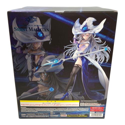 ART WORKS MONSTERS 遊☆戯☆王デュエルモンスターズ サイレント・マジシャン 完成品フィギュア[メガハウス]